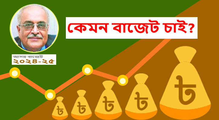 অত্যন্ত জটিল পরিস্থিতিতে আসছে বাজেট: দেবপ্রিয় ভট্টাচার্য