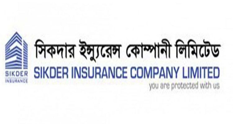 সিকদার ইন্স্যুরেন্সের অস্বাভাবিক শেয়ার দর বৃদ্ধি