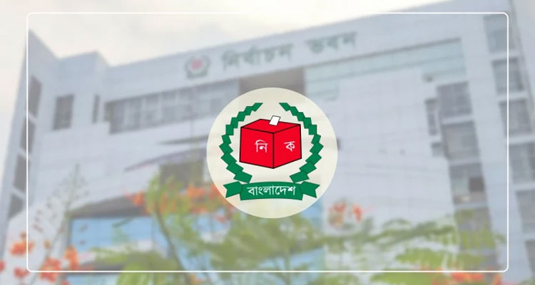 পুলিশ কর্মকর্তাদের পদোন্নতিতে আপত্তি জানায়নি ইসি