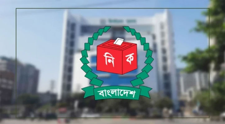 নির্বাচনে না আসা দলগুলোকে যে বার্তা দিলো ইসি