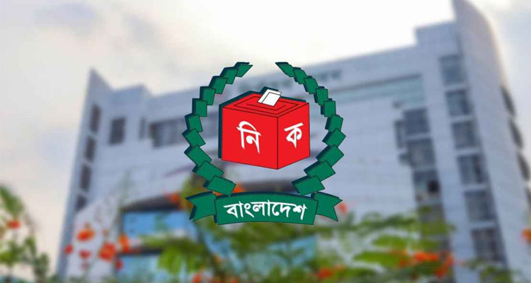 নওগাঁ-২ আসনে ভোট ১২ ফেব্রুয়ারি