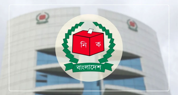 জি এম কাদেরকে বহিষ্কারের ঘোষণা আমলে নেয়নি ইসি