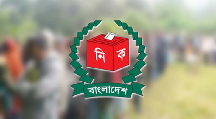 নাটোর-৪ আসনে উপনির্বাচনের তারিখ ঘোষণা