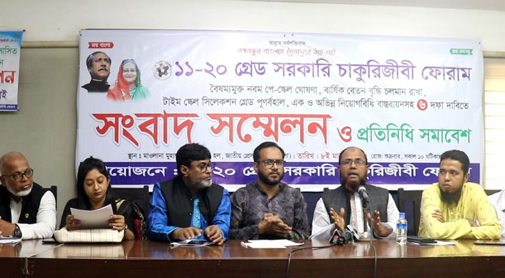 দ্রব্যমূল্যে দিশেহারা সরকারি কর্মচারীরা, ৯ম পে-স্কেলসহ ৬ দফা দাবি