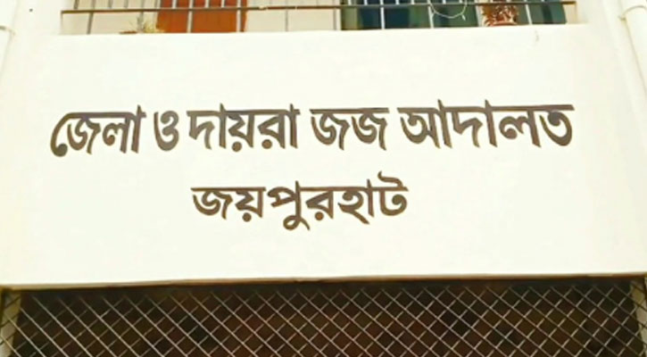 কৃষক হত্যায় চার নারীসহ ১০ জনের যাবজ্জীবন 