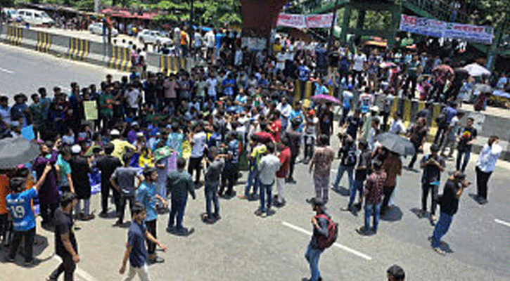 ৮ ঘণ্টা অবরোধ শেষে সাইন্সল্যাব ছাড়লেন শিক্ষার্থীরা