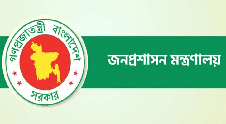 সিনিয়র সহকারী সচিব হলেন ১৫ জন