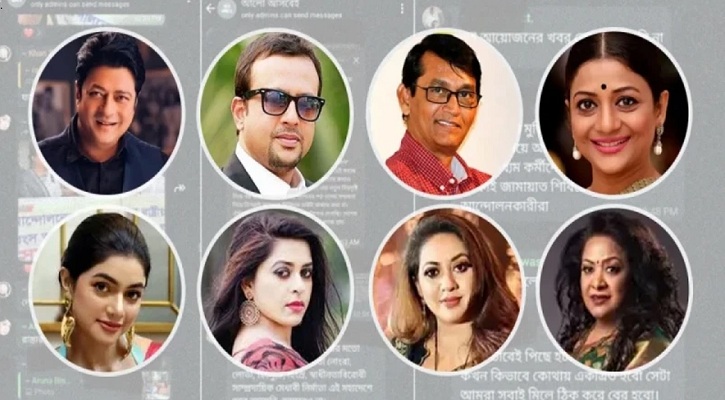 ‘আলো আসবেই’ গ্রুপের শিল্পীরা বিপাকে