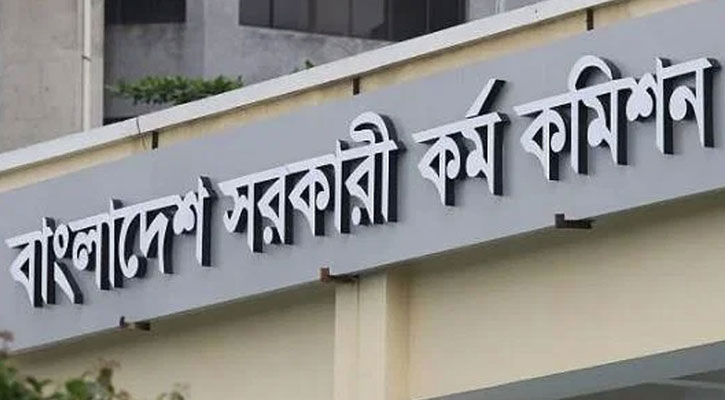 পিএসসির সব পরীক্ষা ৩১ জুলাই পর্যন্ত স্থগিত